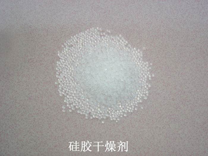 宜君县硅胶干燥剂回收